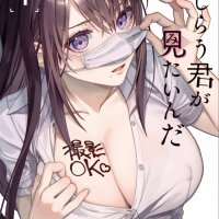 Hajirau Kimi ga Mitainda Records a Cute Girl Masturbating
