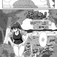 Kurenai Yuuji FutaKyo! Futanari Kyouko-chan 3 COMIC Masyo 2015-04 Spanish ElMoeDela8