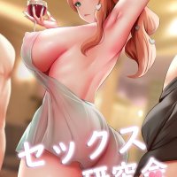 Porn comic Sex Study Group Sex comic sexy brunette was