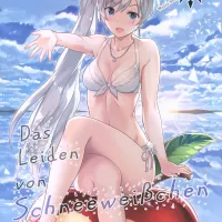 USED Hentai Doujinshi