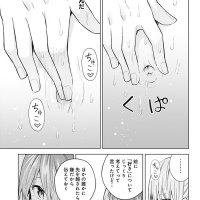 Saotome Shimai wa Manga no Tame Nara Hardcore Navel Service Manga