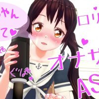 Japanese Hentai anime voice ASMR earphone recommended