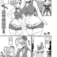 Models weight gain Fusa comic porn