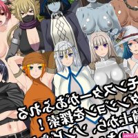 5.11 GB The Dead End The Maidens and The Cursed Labyronokimini Cen Cen 2019 JRPG Vista transversal Anime Violacin Zombi Corrida interna Violacin JAP