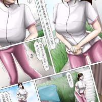 Japanese Hentai Comics