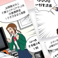 SPANKISM3: Spankees Secret Item Spanking Comic