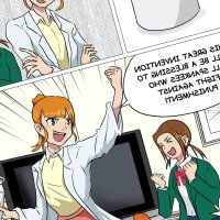SPANKISM3: Spankees Secret Item Spanking Comic