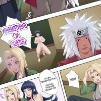 Porn comic A Hyuu Naruto. Achro Sex comic busty brunette got