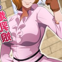 One Piece Hentai: O Sequestro