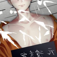 Prison Slave Page 1