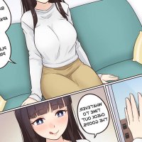 Rent A Body Porn Comics