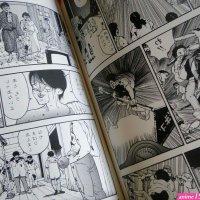 JAPANESE HENTAI BOOK XXX ADULT FETISH COMICS Hen Hiroya-Oku