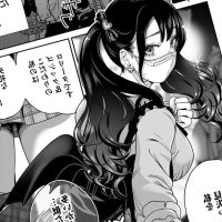 COMIC Magnum Vol.195