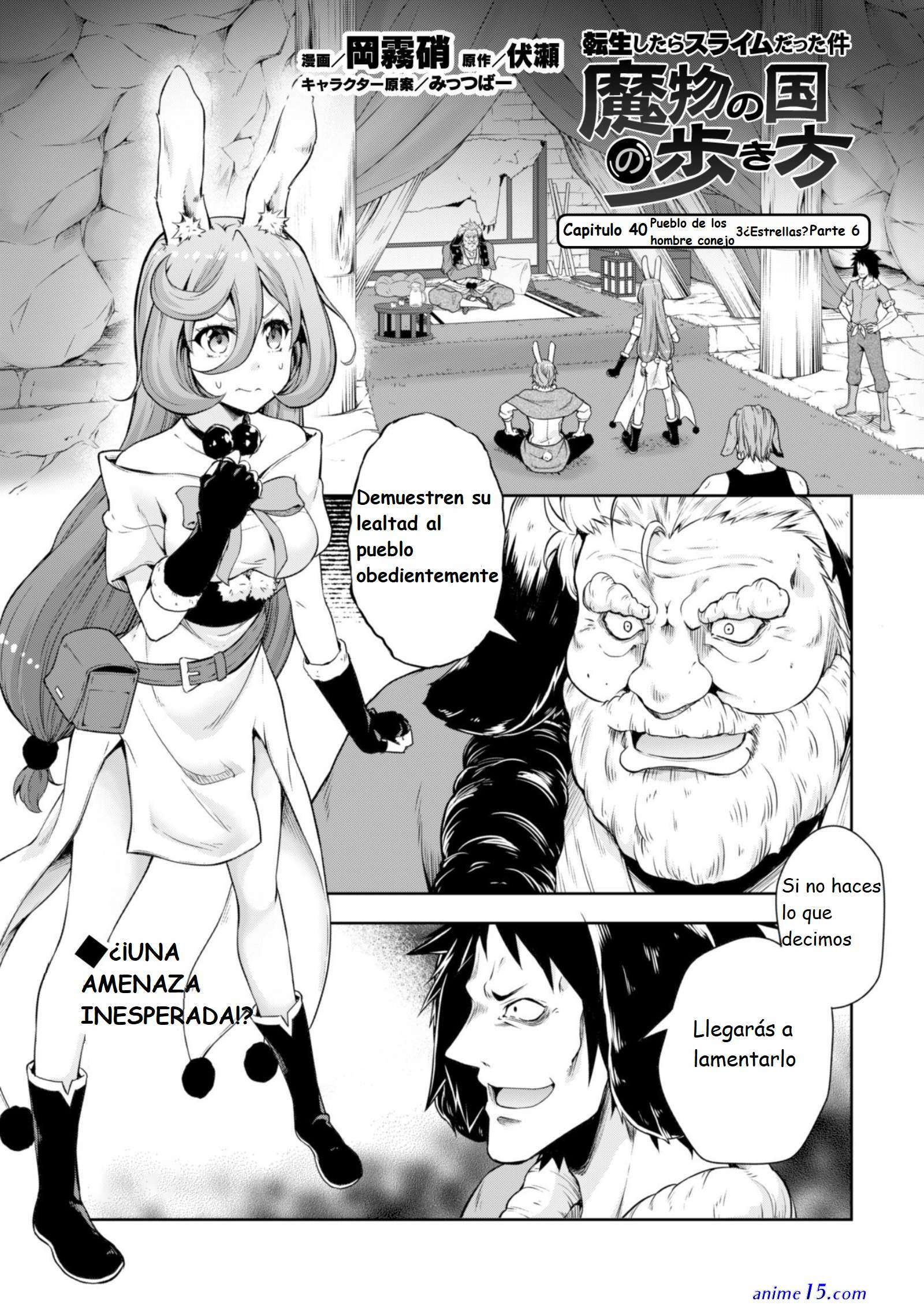 tensei shitara slime datta ken mabutsu no kuni