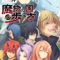tensei shitara slime datta ken: mabutsu no kuni no arukikata