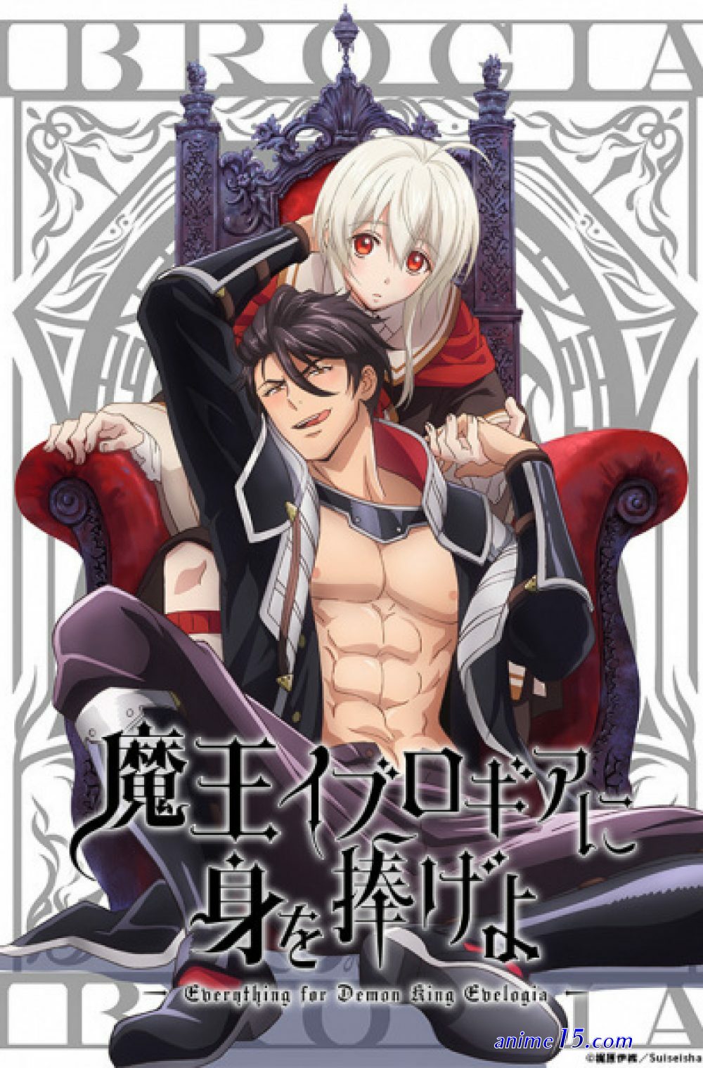 download maou evelogia ni mi wo sasageyo raw