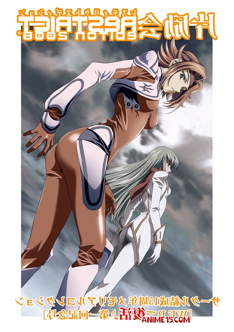 anime hentai nam 2008