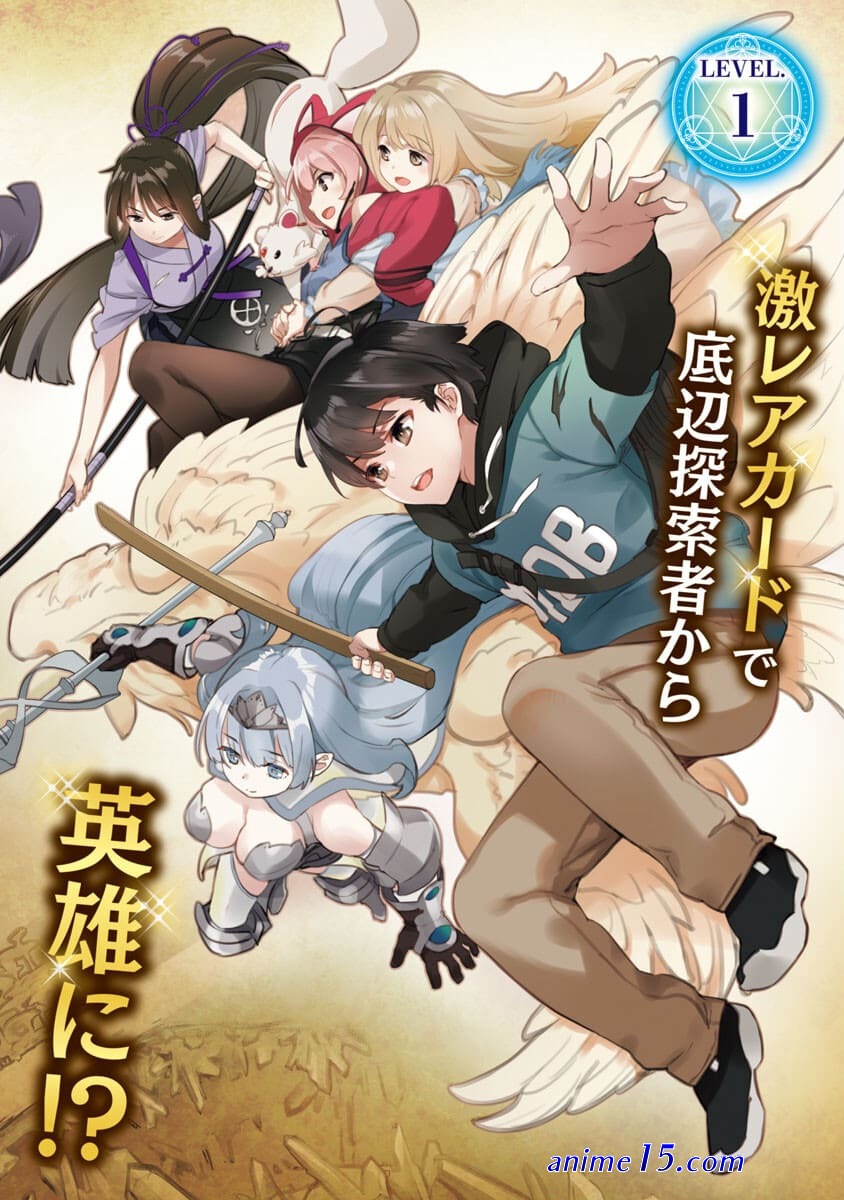 mob kara hajimaru tansaku eiyuutan