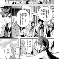 isekai de cheat skill wo te ni shita ore wa genjitsu sekai wo mo musou suru level up wa jinsei wo kaeta