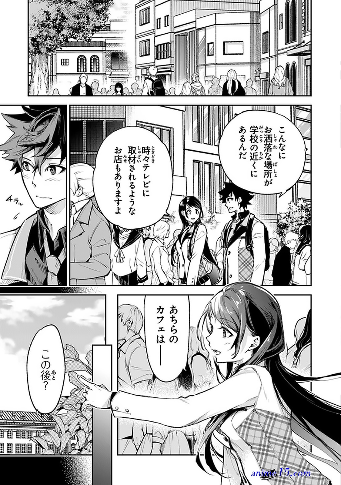isekai de cheat skill wo te ni shita ore wa genjitsu sekai wo mo musou suru level up wa jinsei wo kaeta
