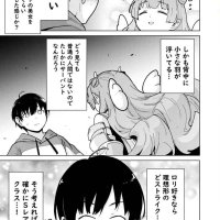 mob kara hajimaru tansaku eiyuutan
