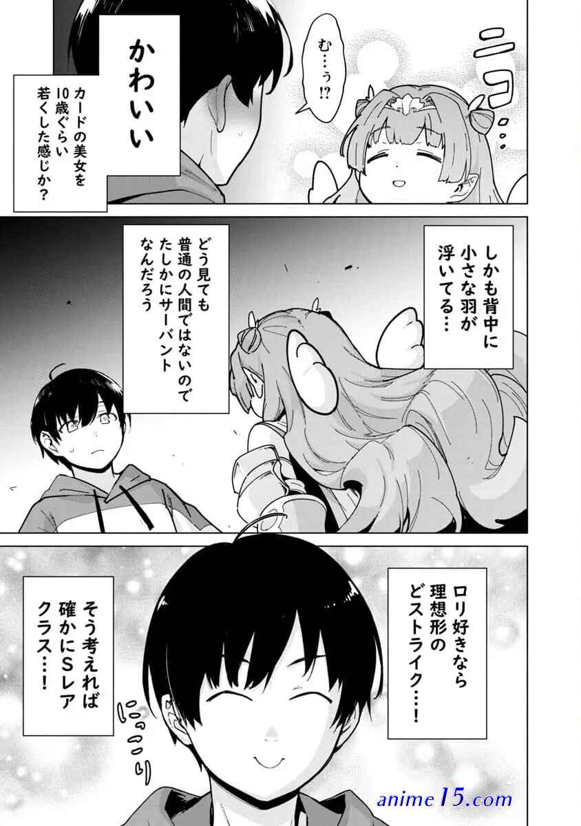 mob kara hajimaru tansaku eiyuutan