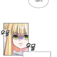i-became-the-wife-of-the-monstrous-crown-prince-chapter-1-eng-li/