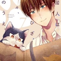 my room mate manga