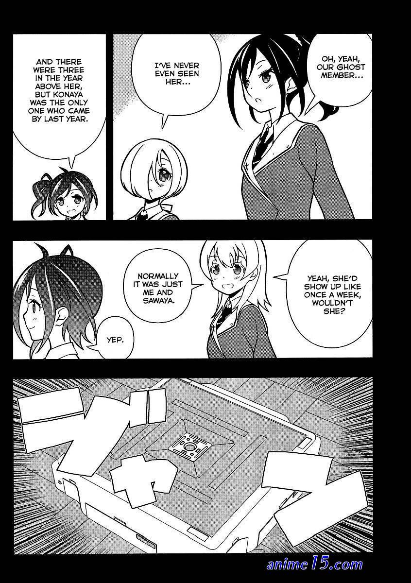saki chapter 131