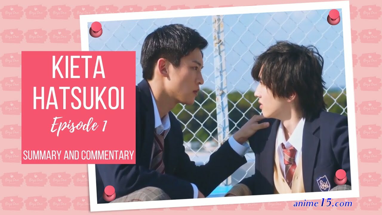 kieta hatsukoi legendado