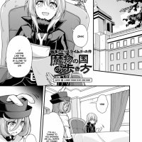 tensei shitara slime datta ken: mabutsu no kuni no arukikata