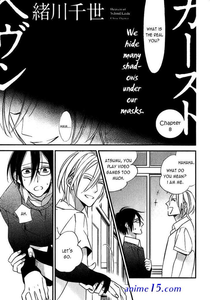 caste heaven 37