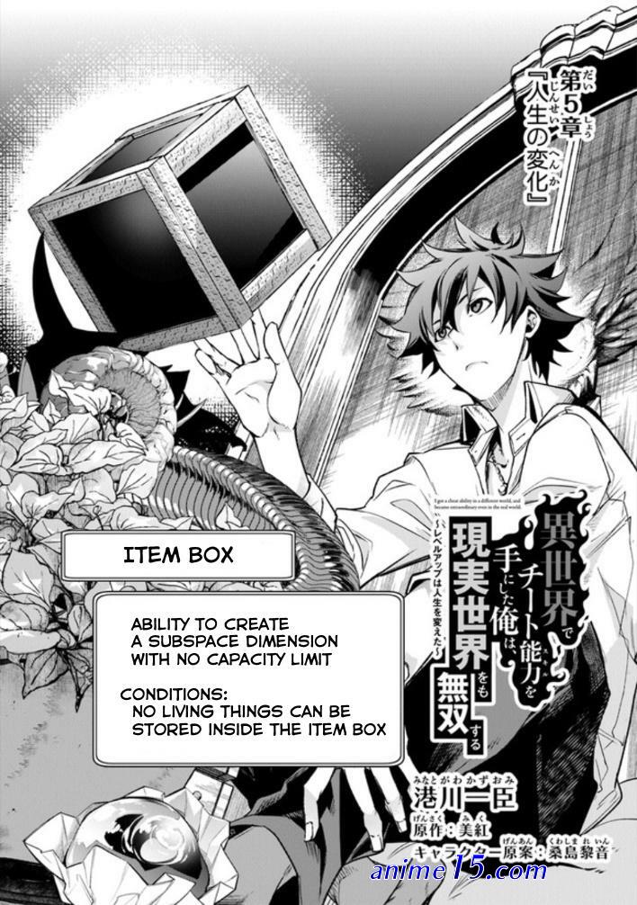 isekai de cheat skill wo te ni shita ore wa genjitsu sekai wo mo musou suru level up wa jinsei wo kaeta