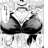 mob kara hajimaru tansaku eiyuutan