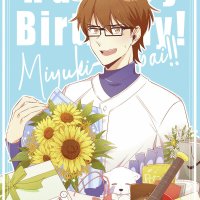 aru hi no sawamura manga