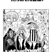 one piece 920 flv