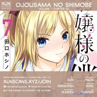 anon i know you chapter 45 raw
