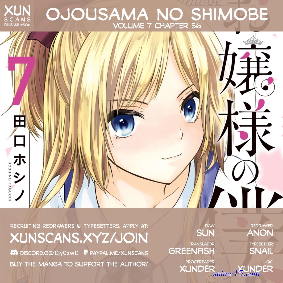 anon i know you chapter 45 raw