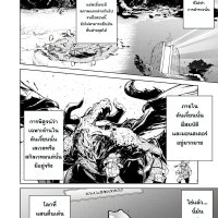 mob kara hajimaru tansaku eiyuutan