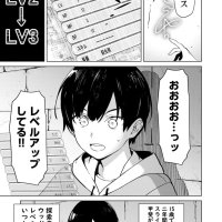 mob kara hajimaru tansaku eiyuutan