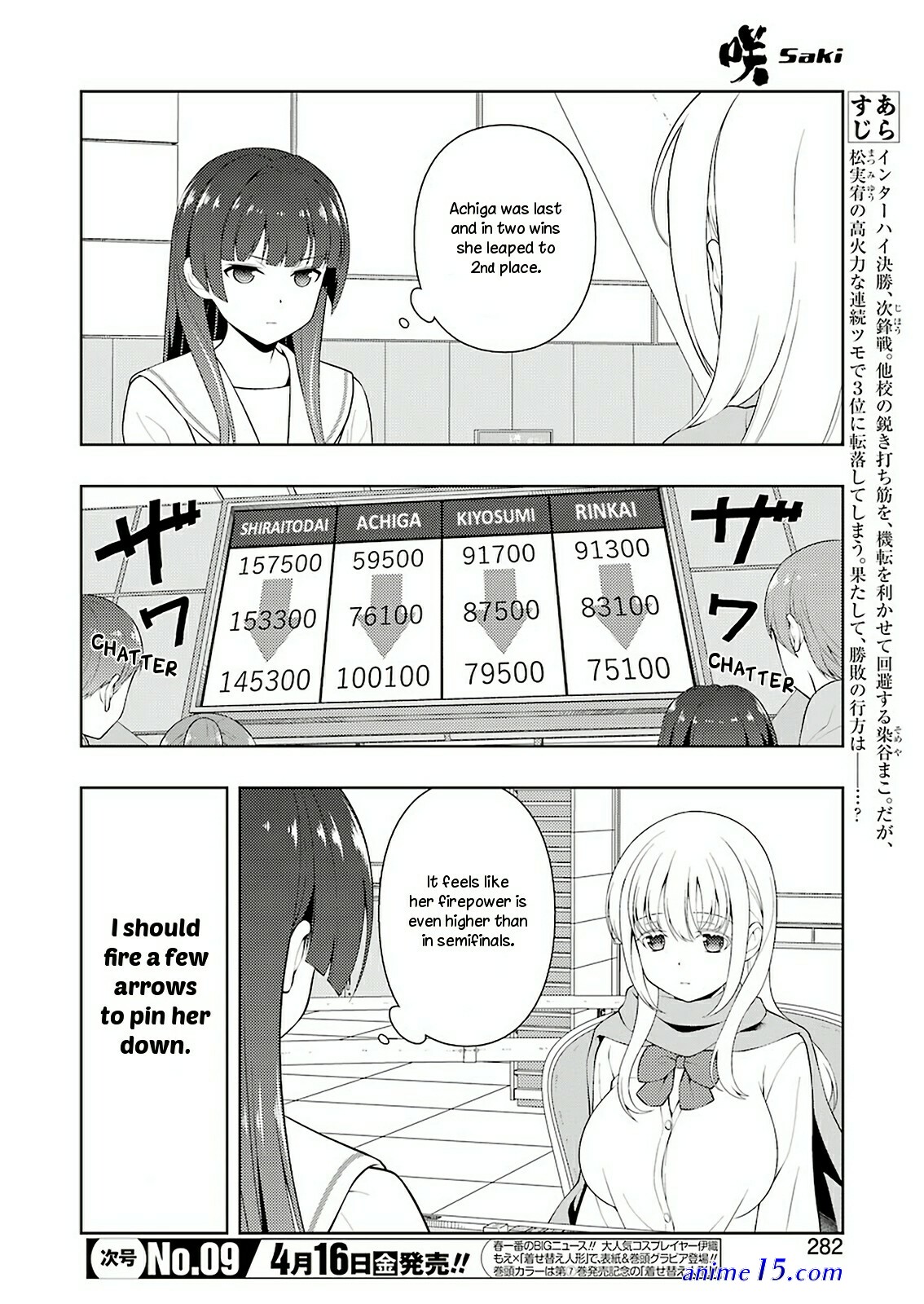saki chapter 131