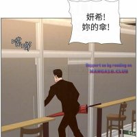 father s lust stepfather comics chapter 118
