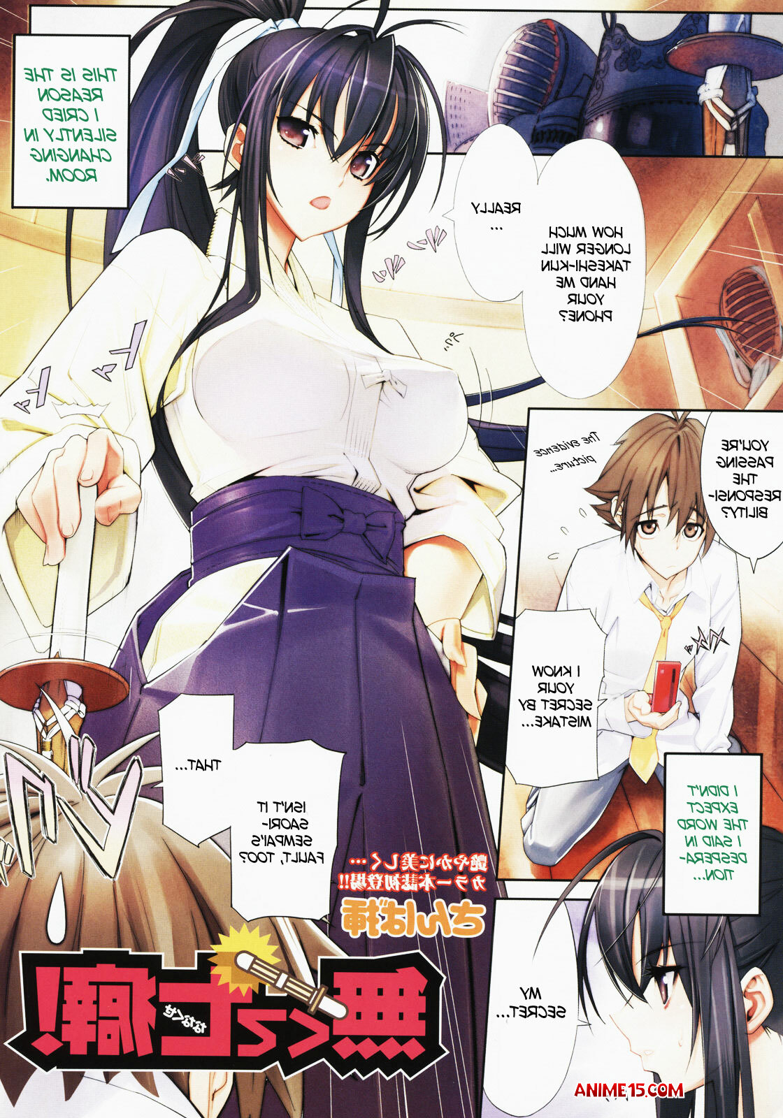 anime hentai nam 2008