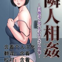 成人彩漫