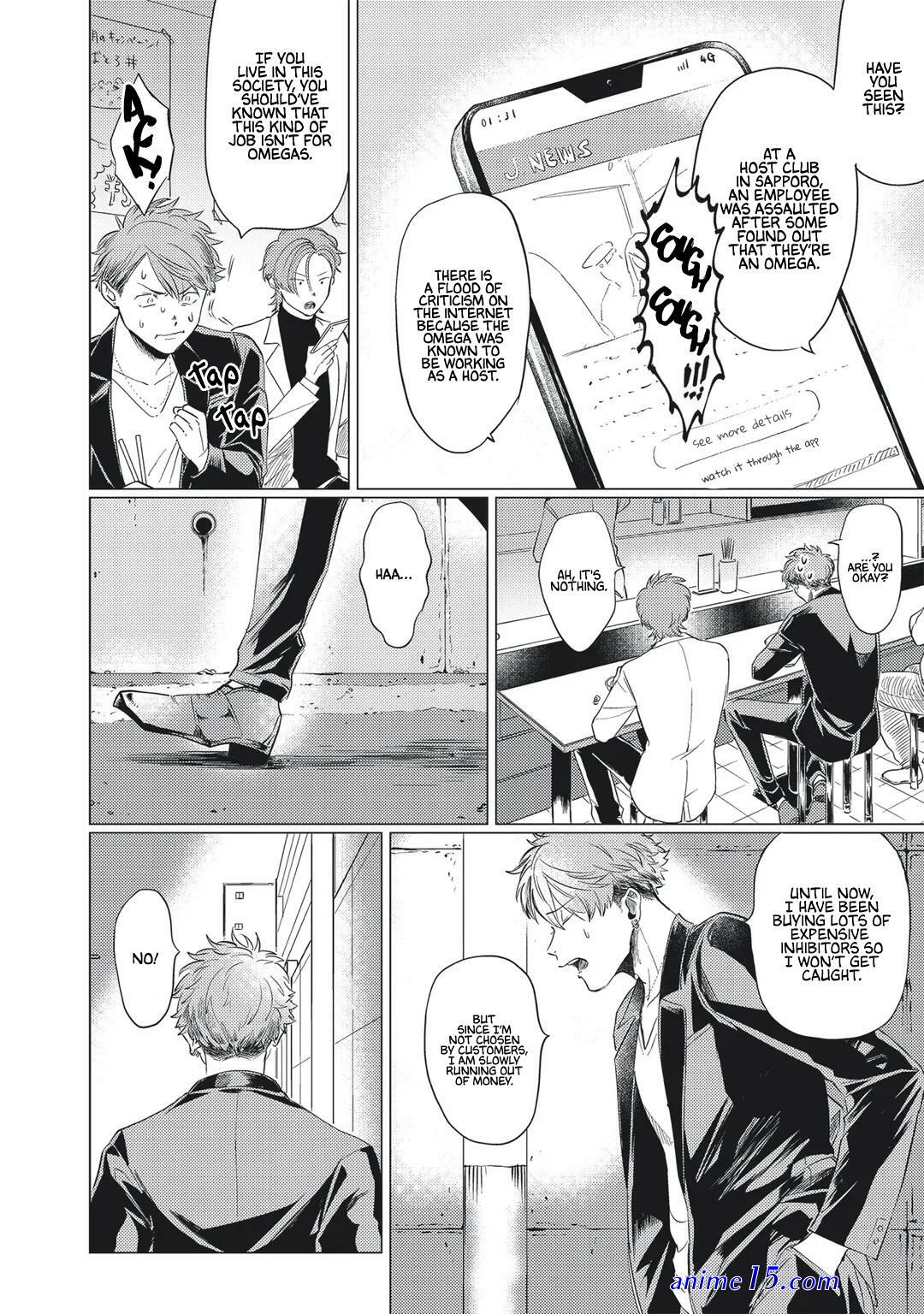 omega to akuma no sefure jijou