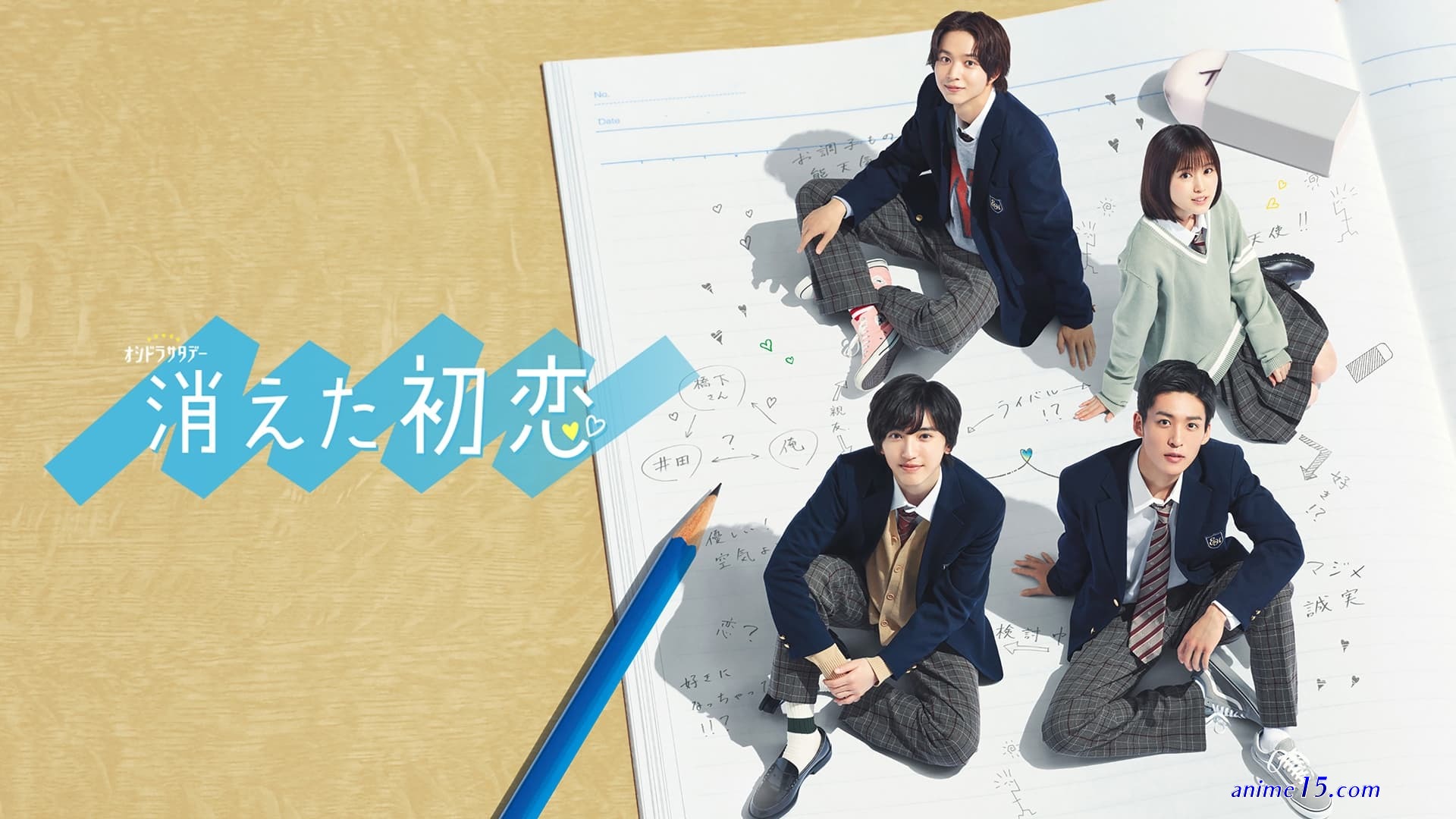 kieta hatsukoi legendado