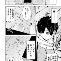 mob kara hajimaru tansaku eiyuutan