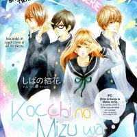 amor en venta manhwa capitulo 1