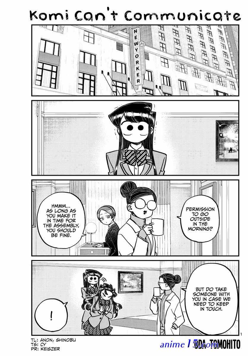 anon i know you chapter 45 raw