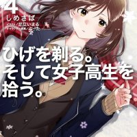 amor en venta manhwa capitulo 1